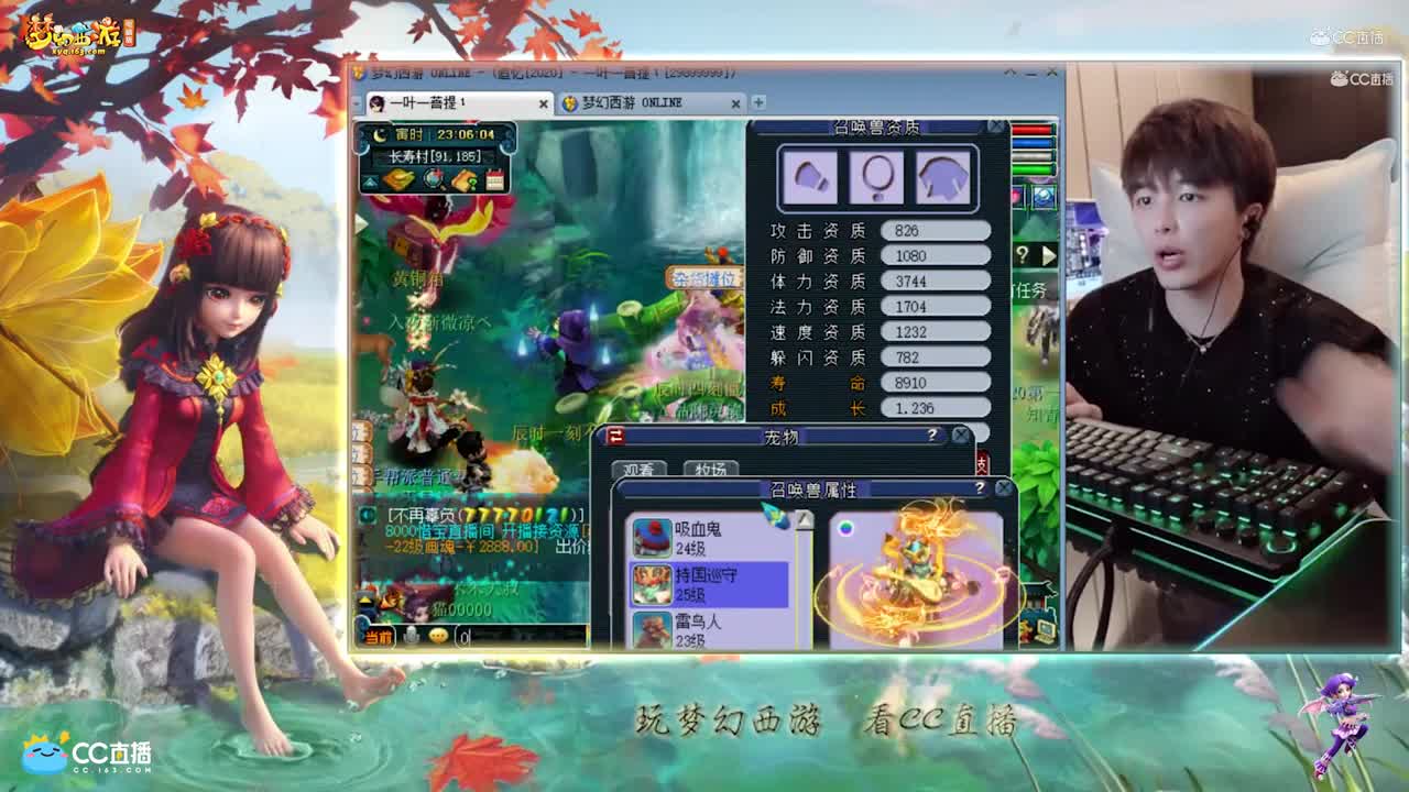 【打书炼妖】雪无高端炼妖须弥【CC情报站】