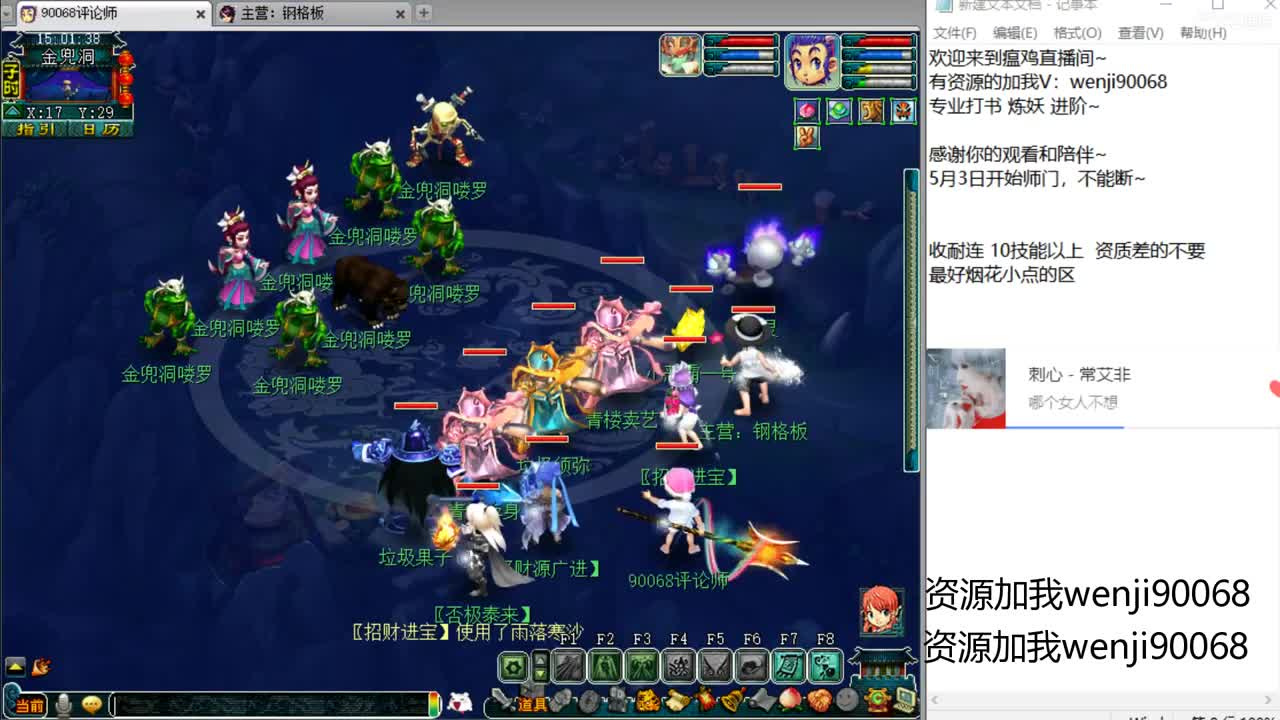 单开175小果子 第1段