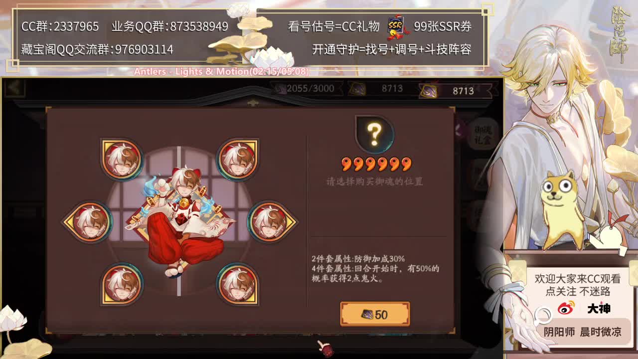 您的五一假期余额不足 第2段