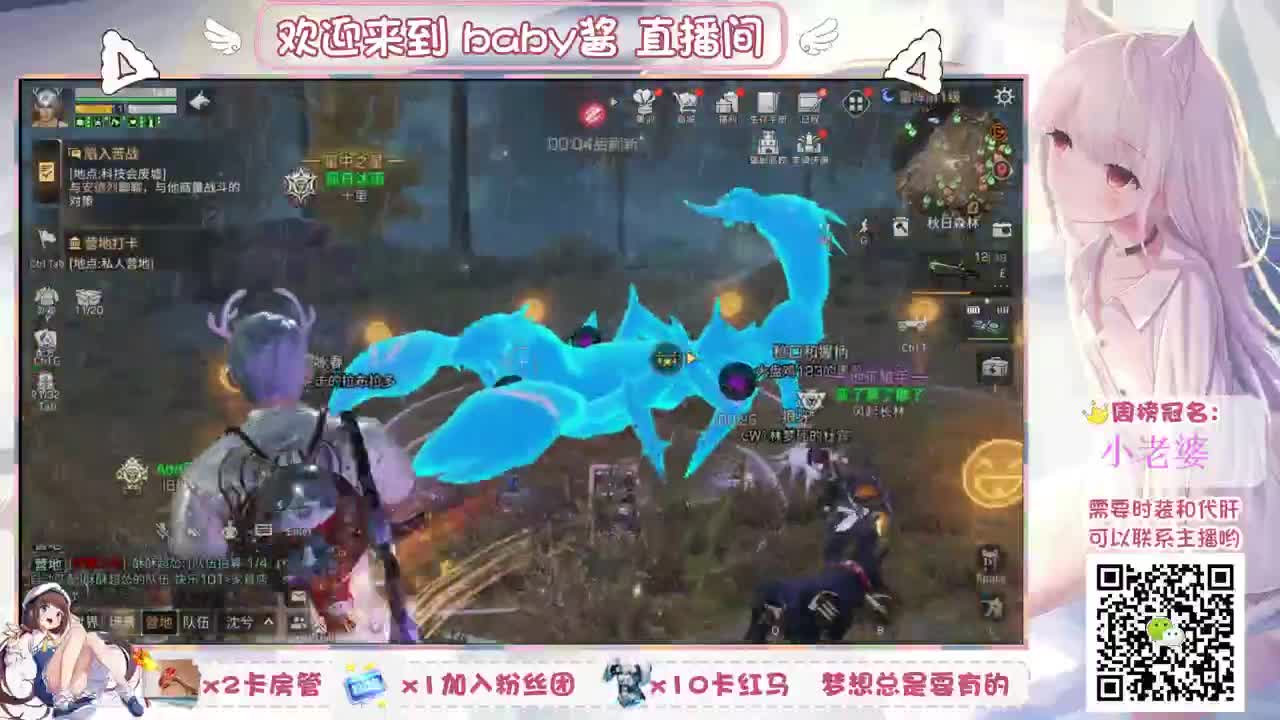 接代肝，刷战，刷制作 第1段