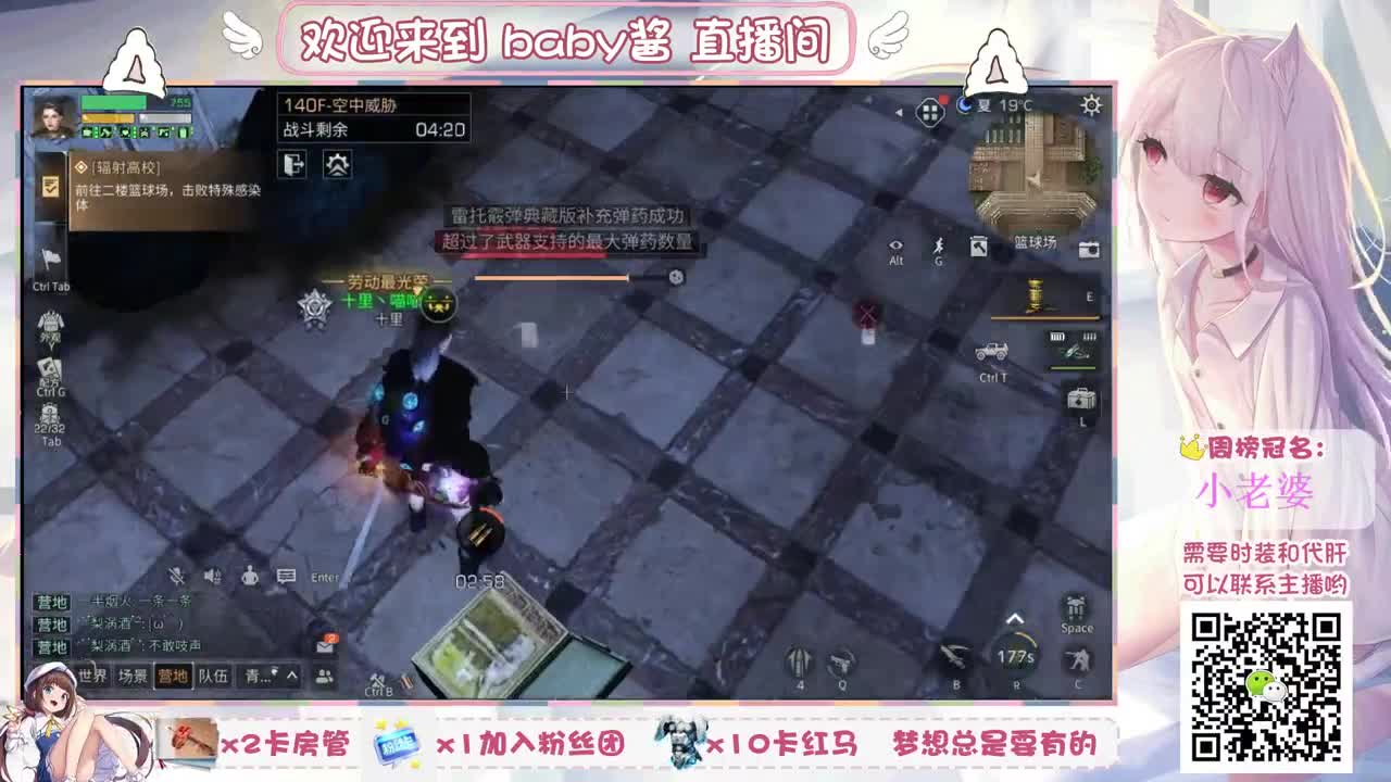 接代肝，刷战，刷制作 第2段