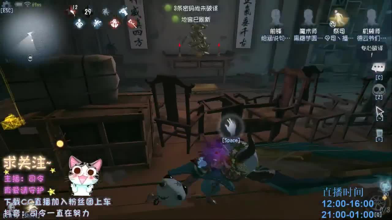 养老直播间~ 第2段