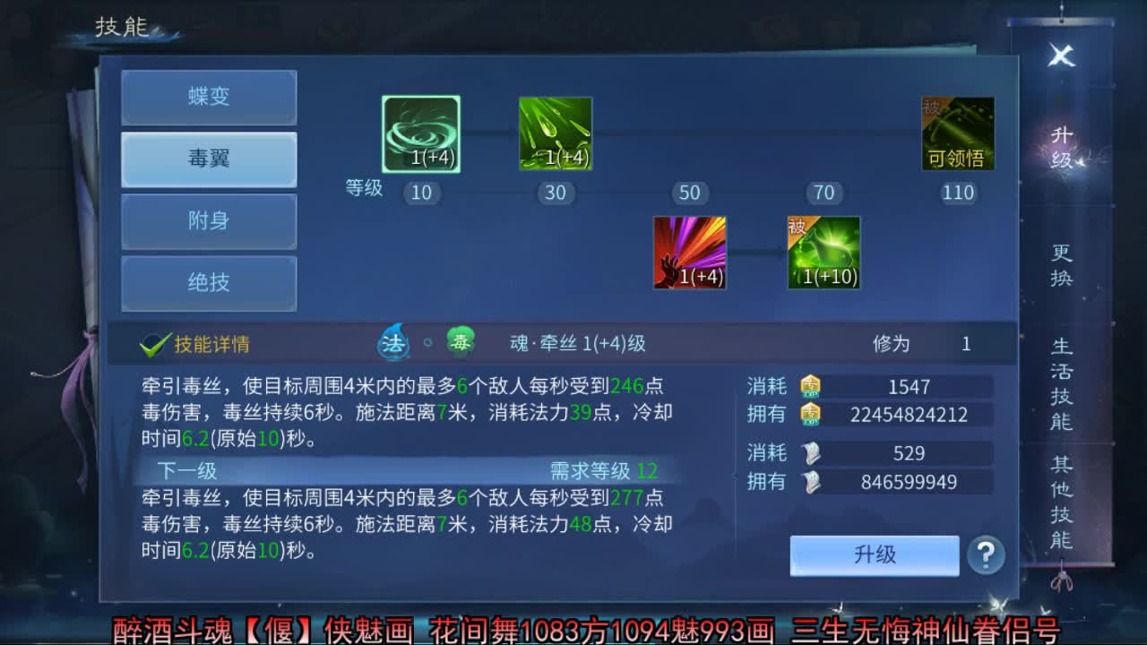 佳话连篇 第1段