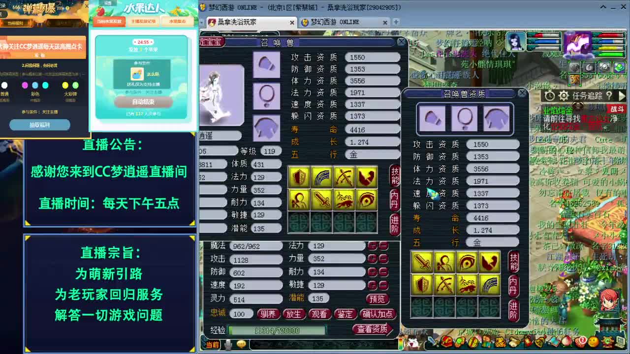 寻宝大会送高图玲珑图百万点卡~
