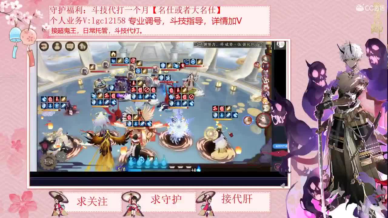 中午打斗技，接调号斗技了 第1段