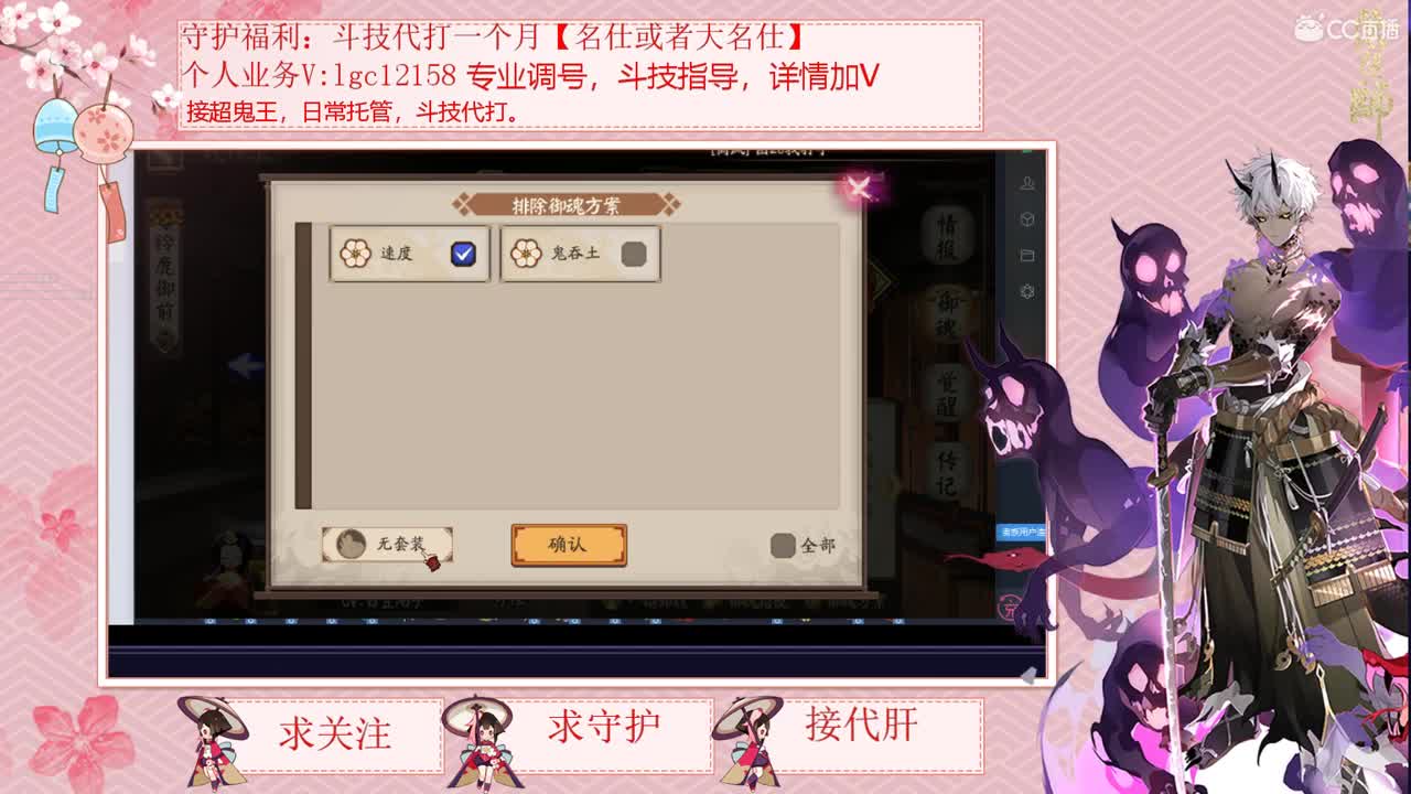 中午打斗技，接调号斗技了 第2段