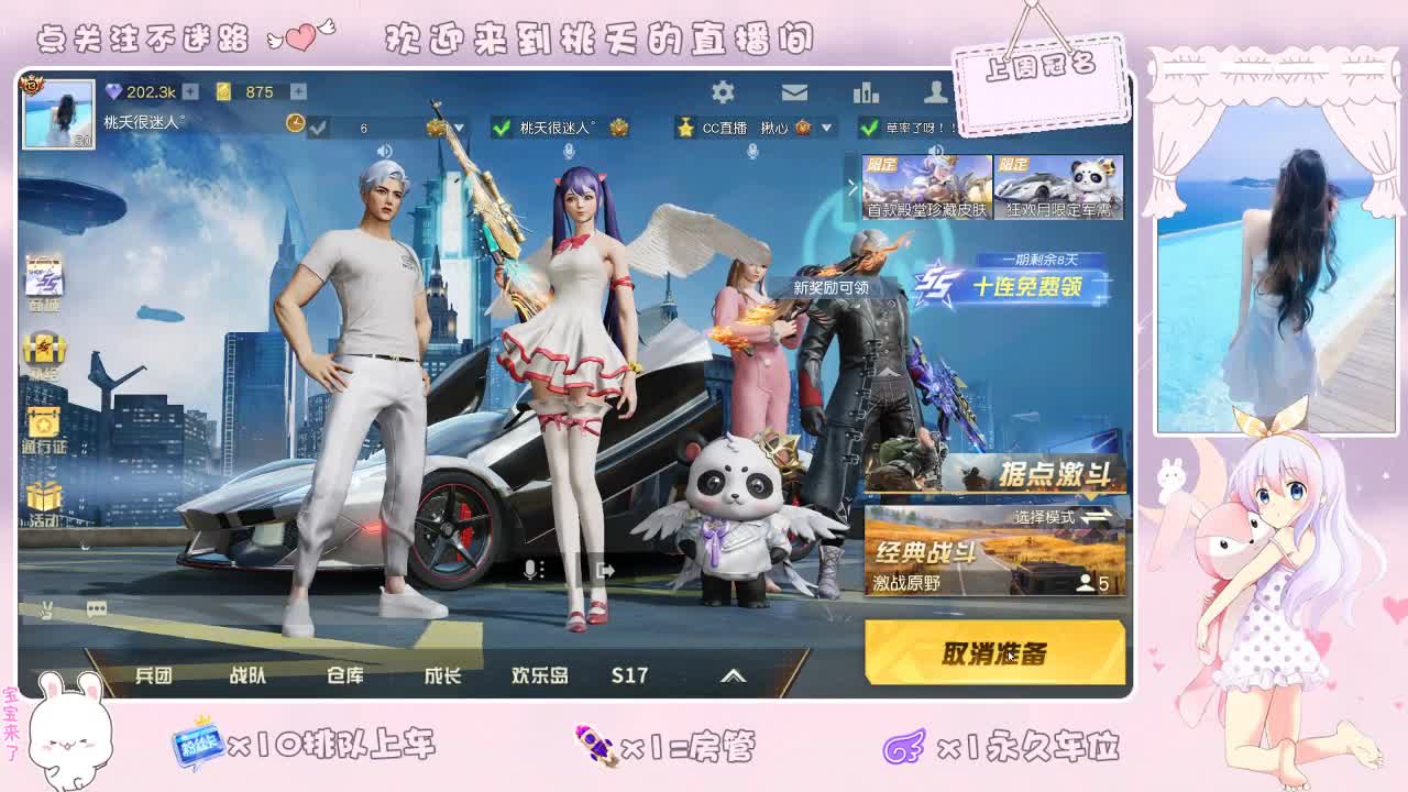X 8O  F 7OO  T 23OO 第1段