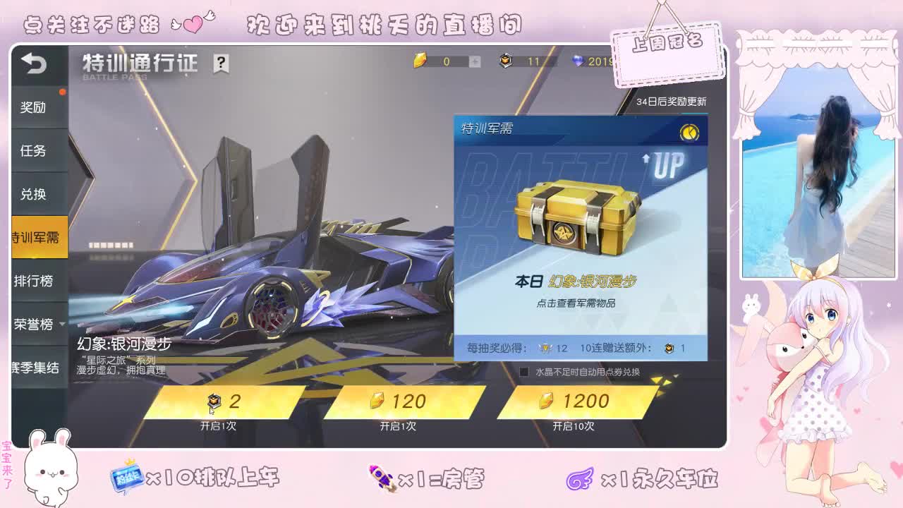 X 8O  F 7OO  T 23OO 第2段