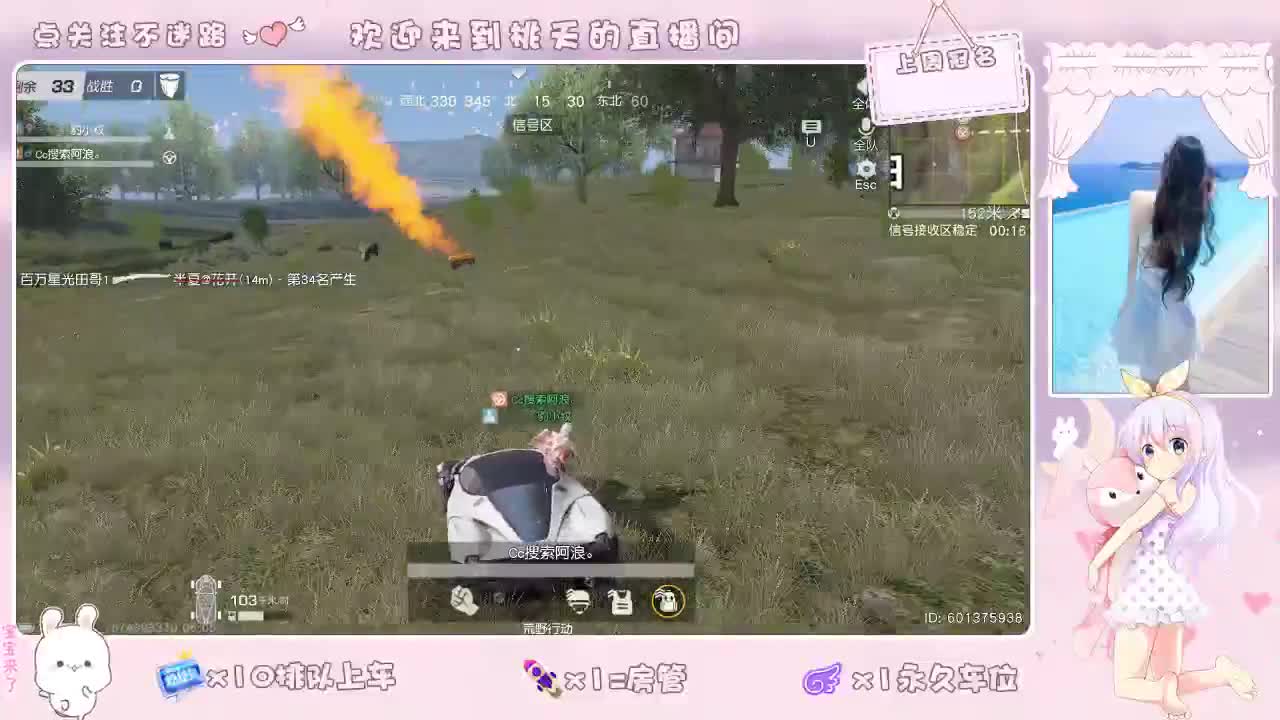 X 8O  F 7OO  T 23OO 第3段