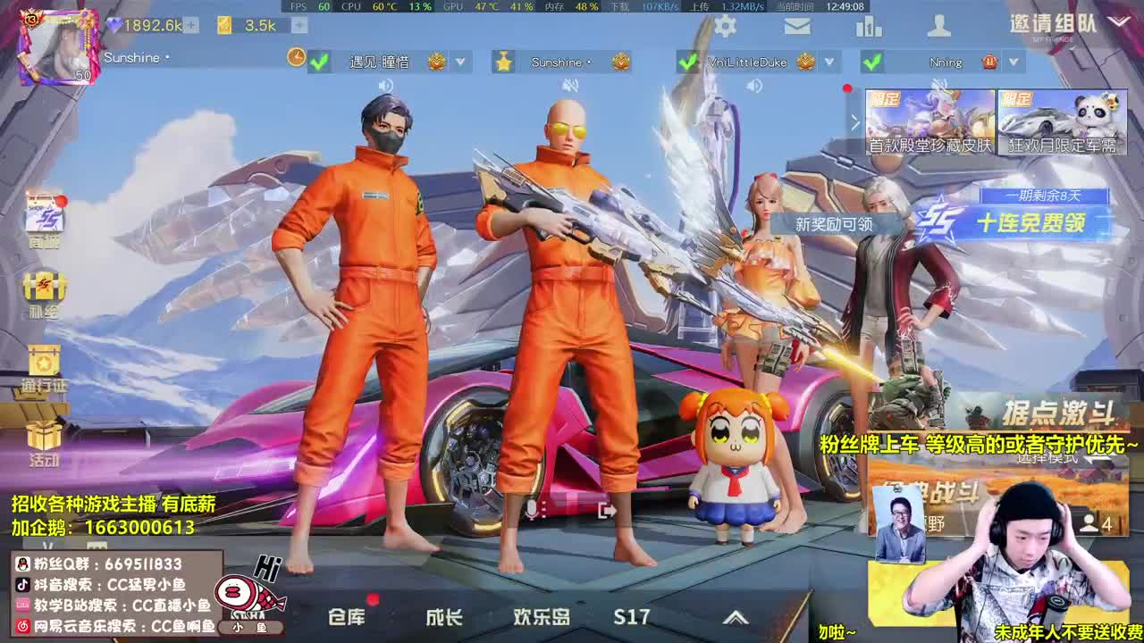 今晚八点代表荒野PC出战PK！ 第1段