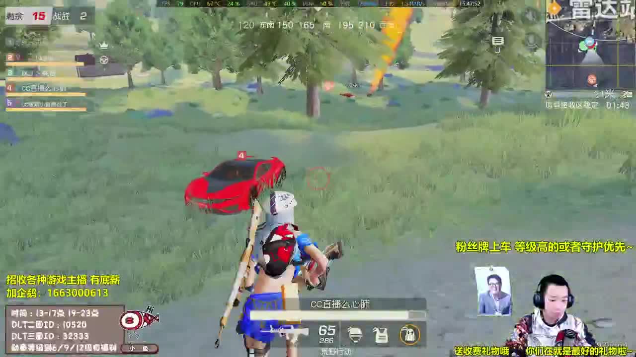 今晚八点代表荒野PC出战PK！ 第2段