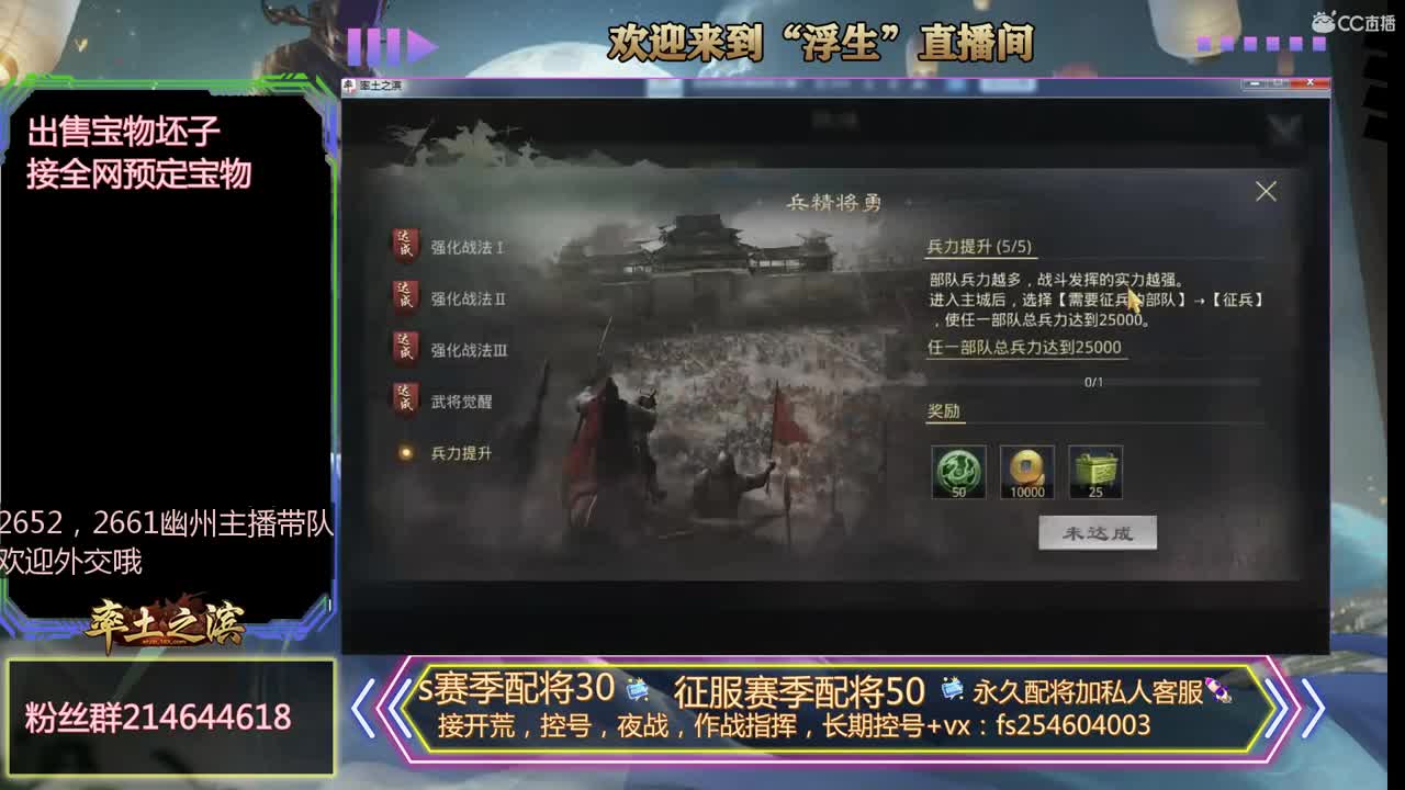 滴滴代打 第1段