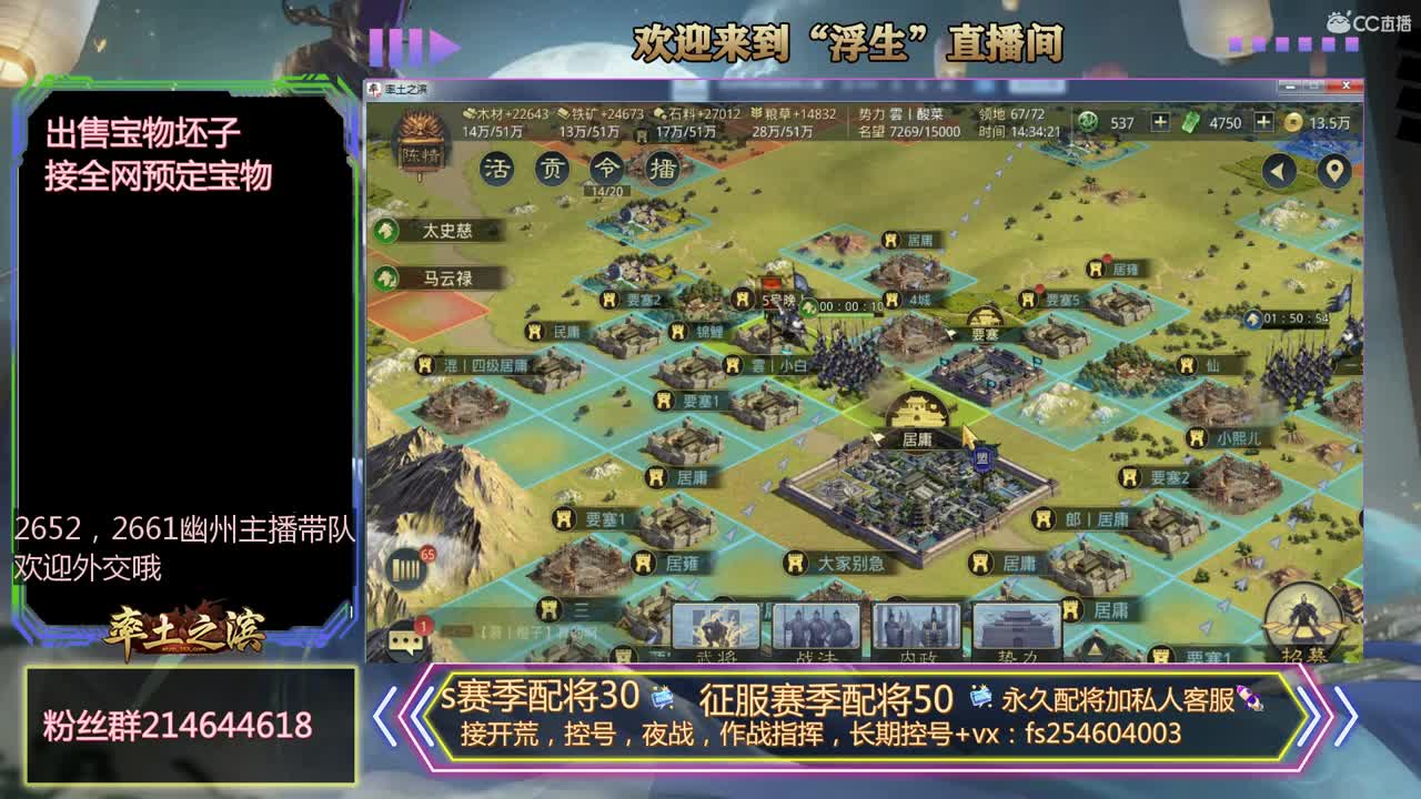 滴滴代打 第2段