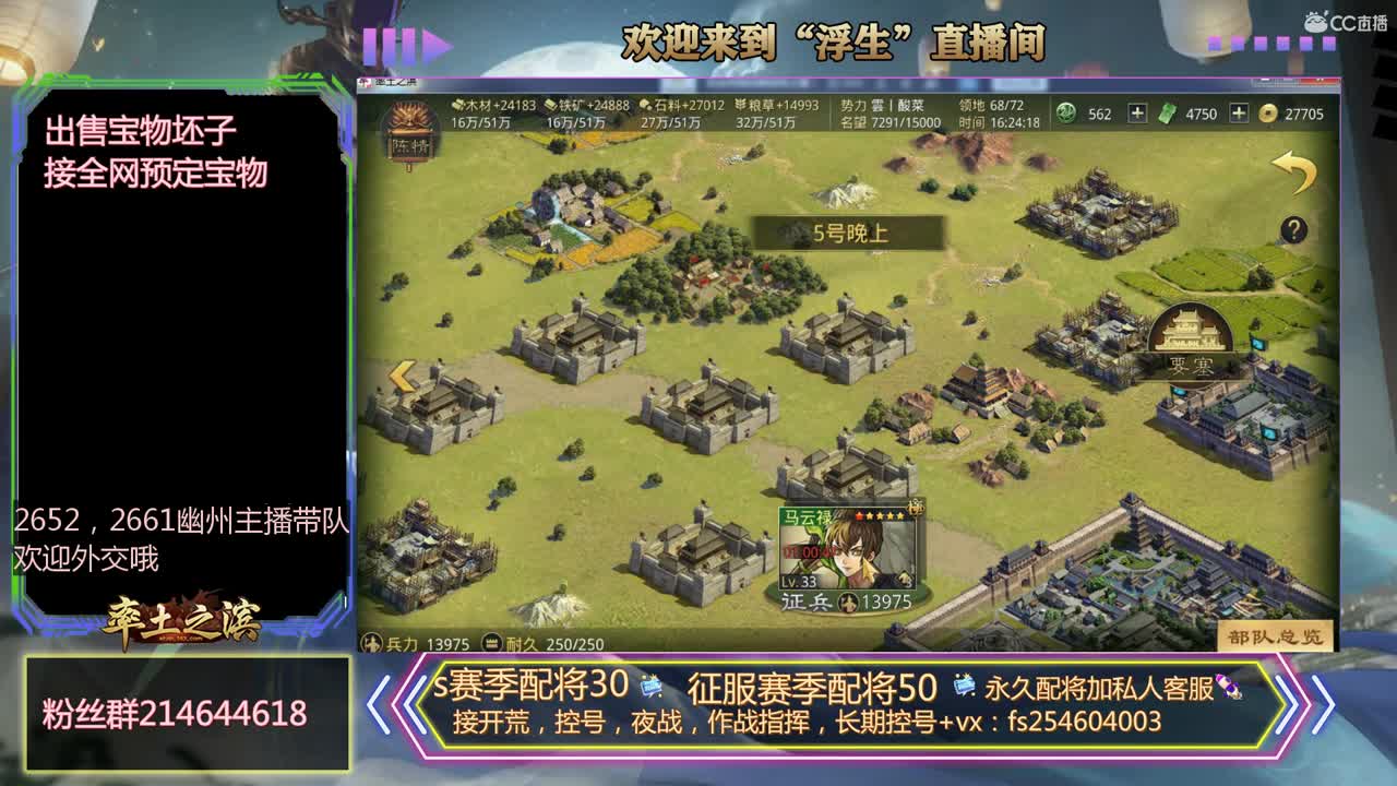 滴滴代打 第3段