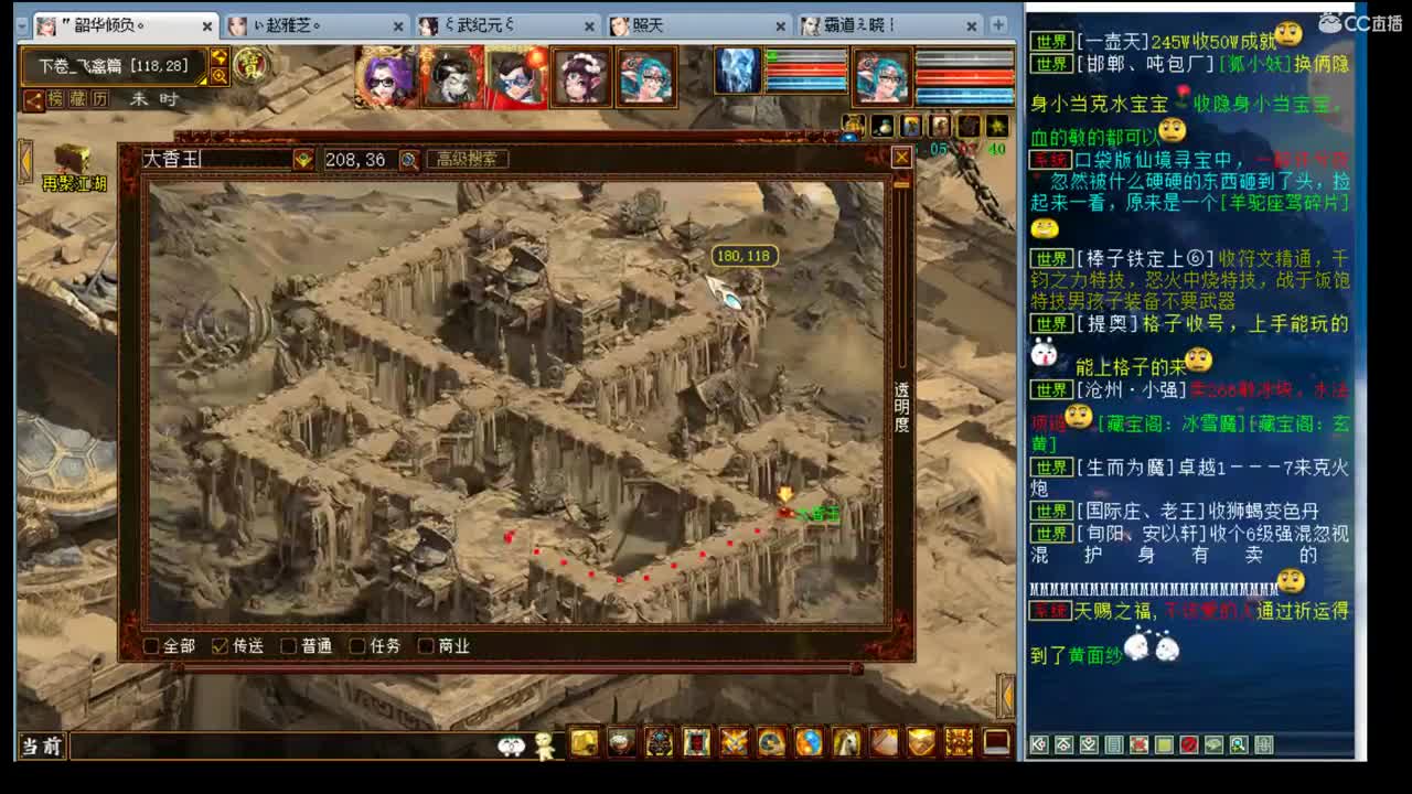 估价看号代售，细致专业 第1段