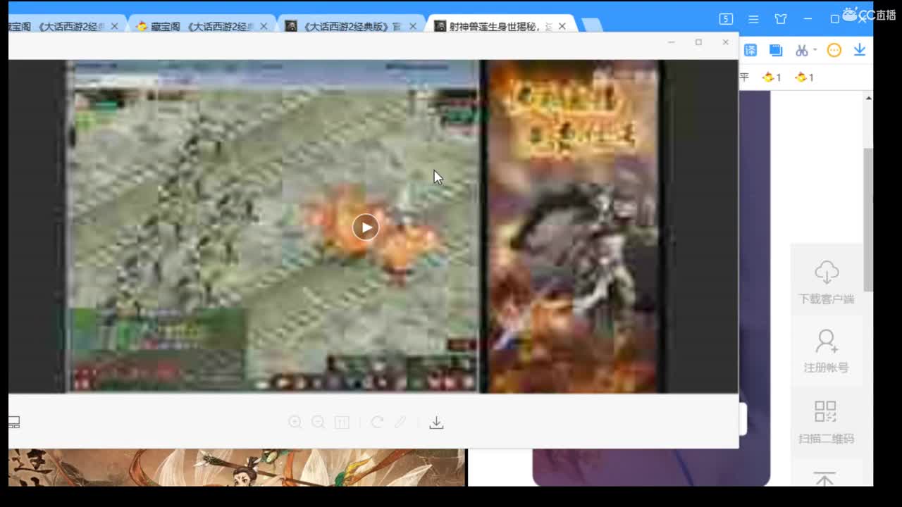 估价看号代售，细致专业 第3段