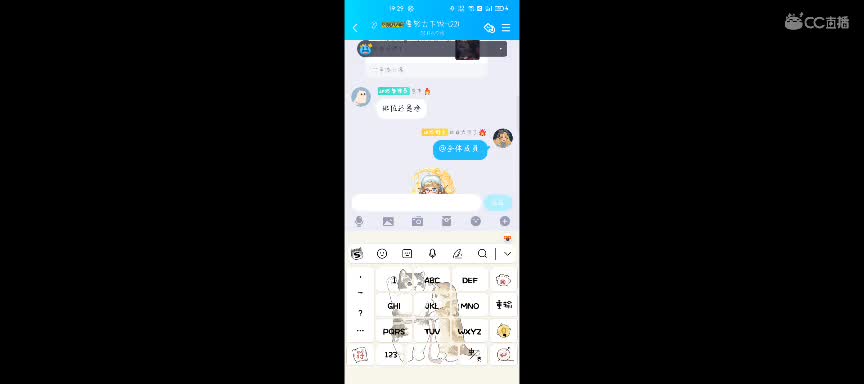 听听歌挂挂加油棒呗~