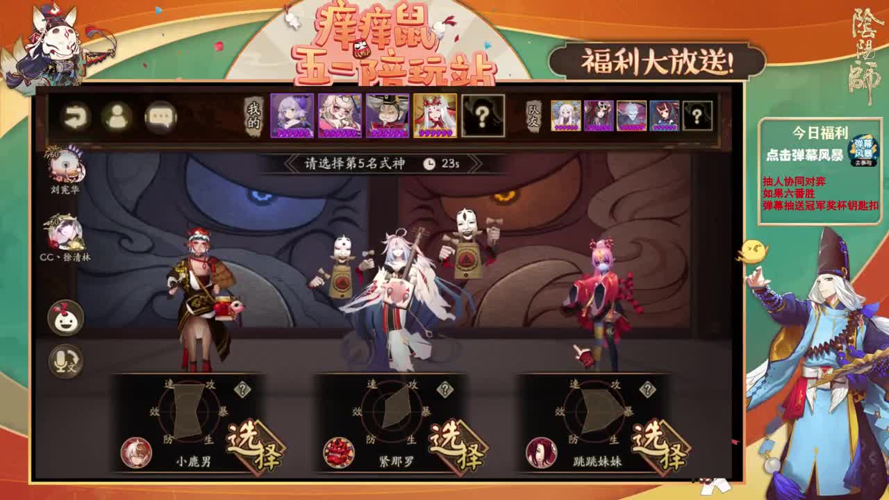 下午协同抽人一起协同 第2段