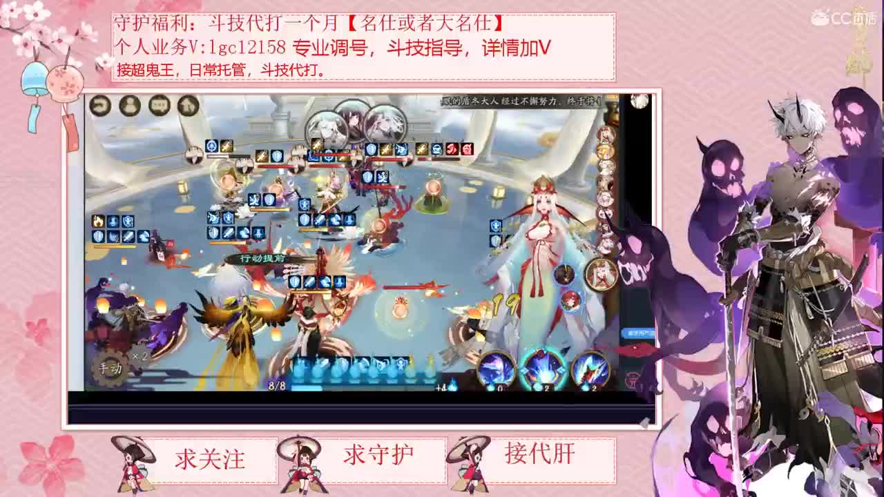 中午打斗技，接调号斗技了 第1段