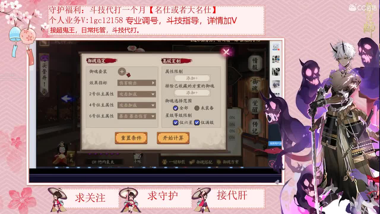 中午打斗技，接调号斗技了 第2段