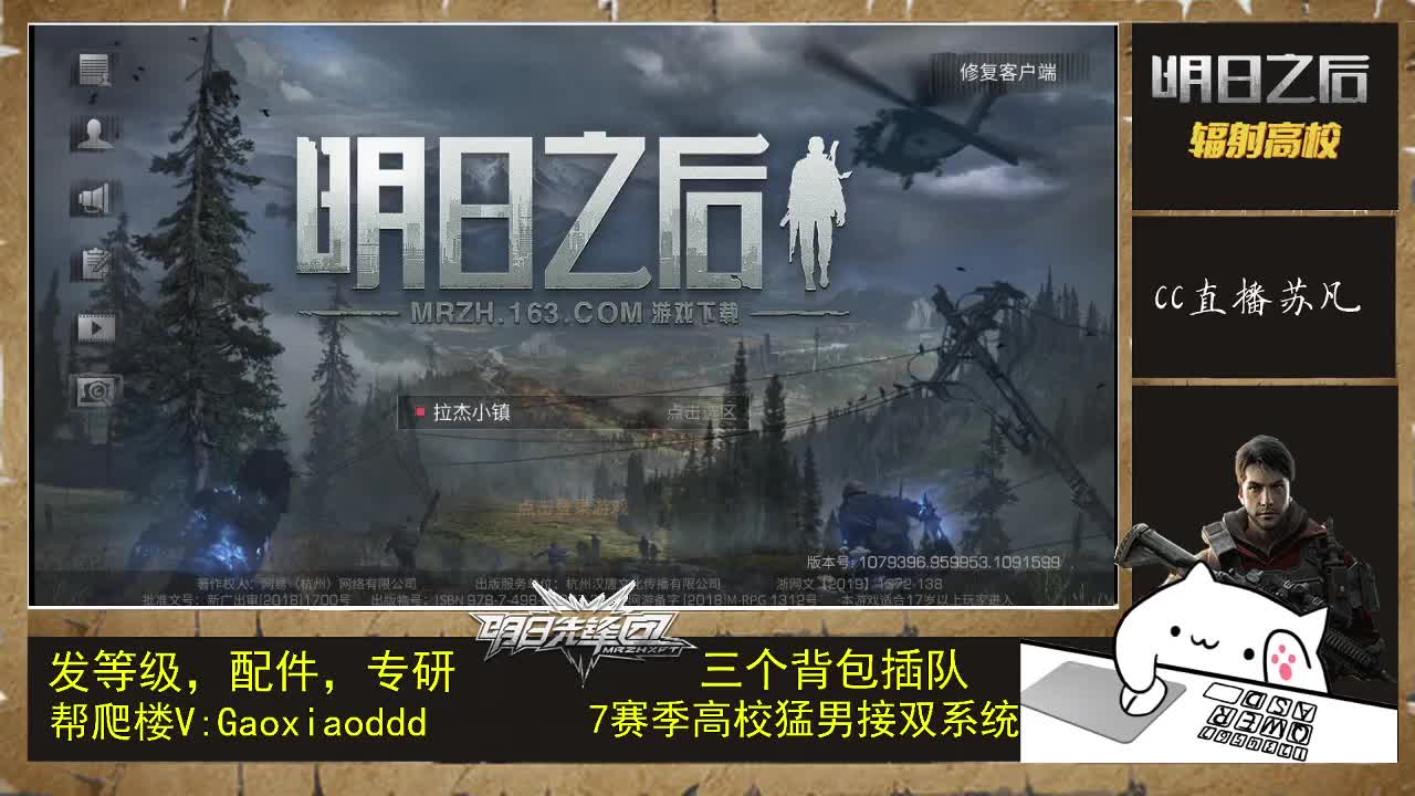 高校倒计时50次 第2段