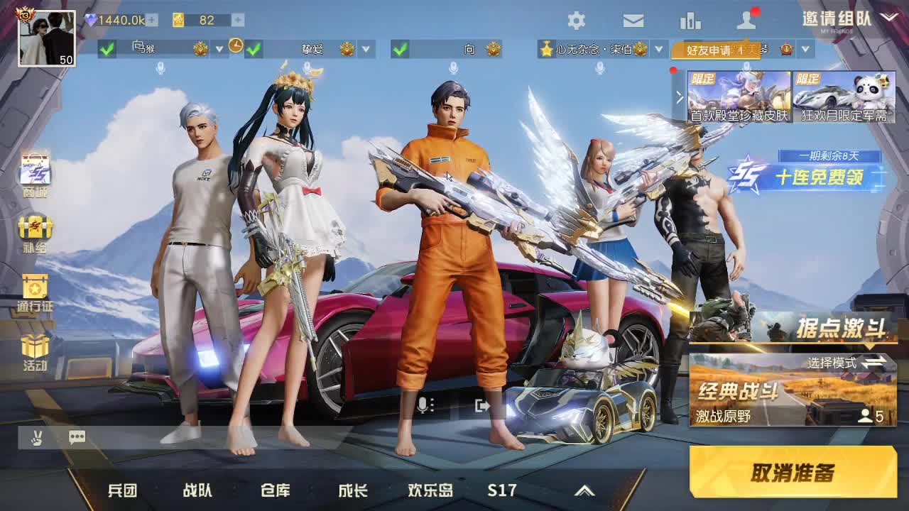 X80  800  F800 第1段