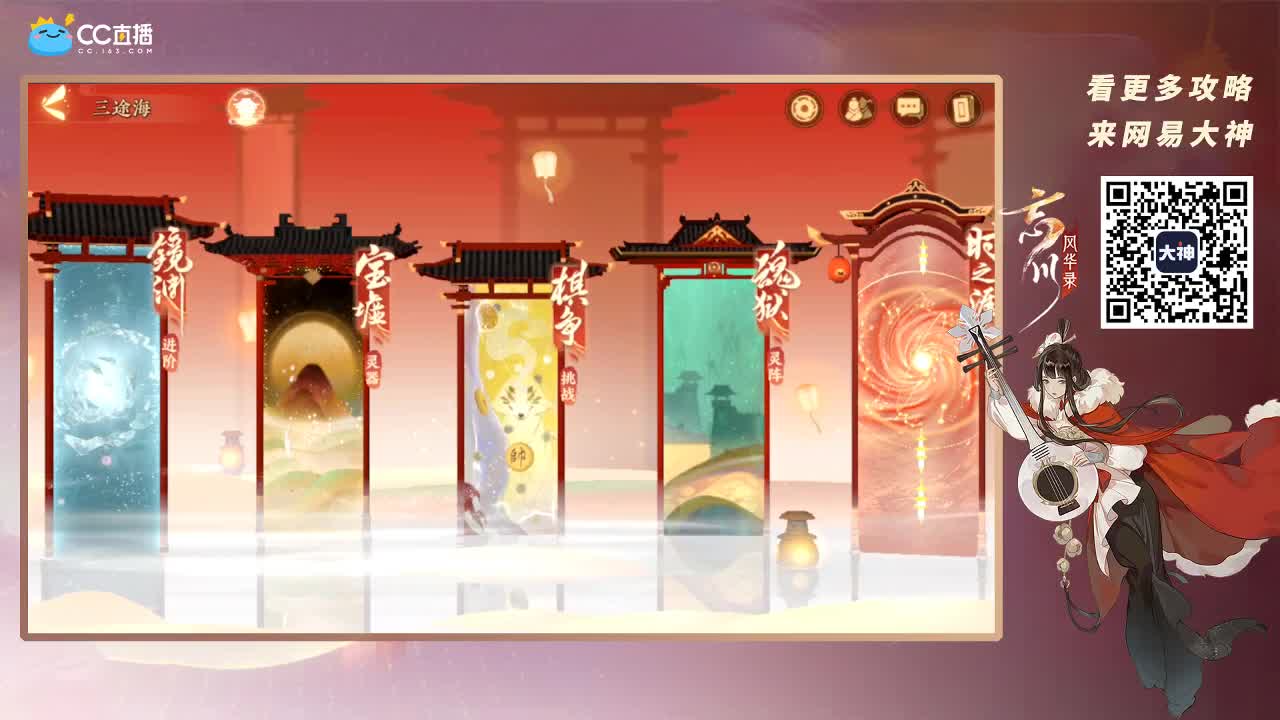 忘川最强音