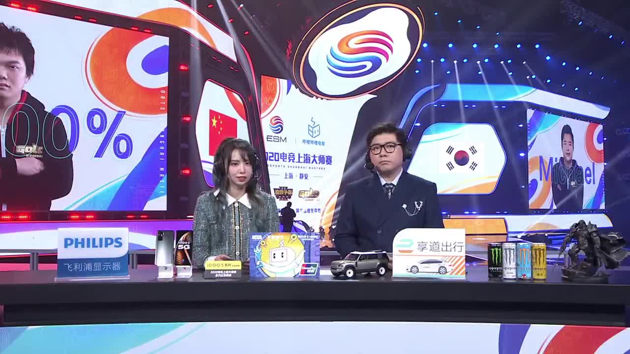 直播：炉石传说黄金战队联赛 第2段