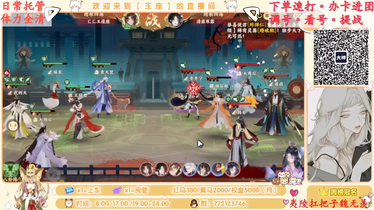 WY亲女儿已上线~