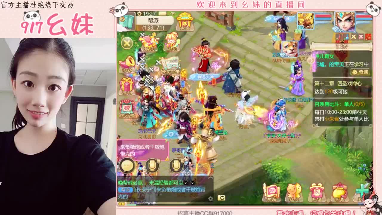 五一活动 第2段