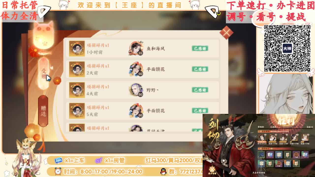 WY亲女儿已上线~