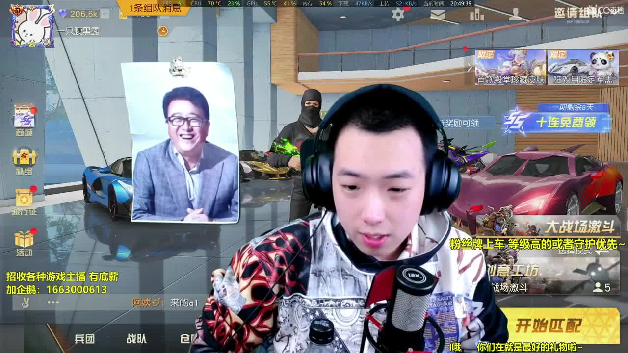 今晚八点代表荒野PC出战PK！