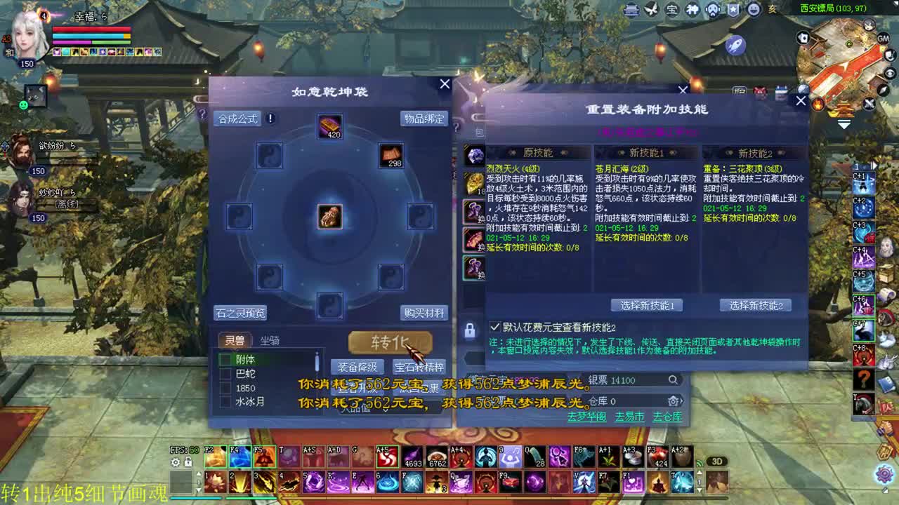 鉴定一波 接资源~ 关宁 躁动起来 第2段