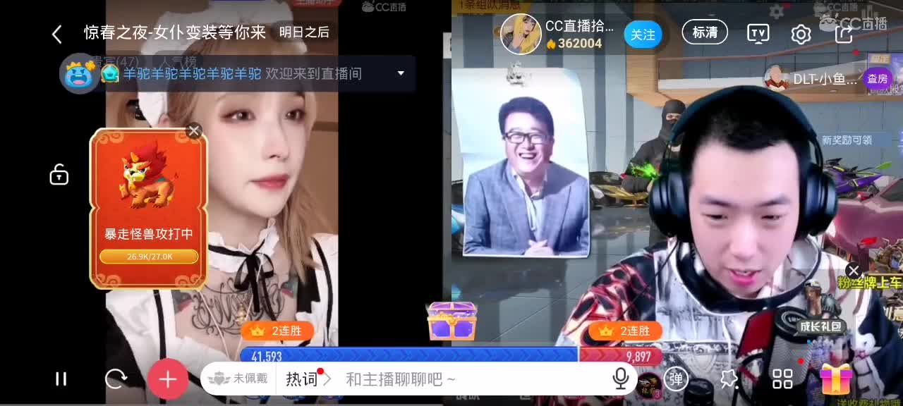 来看女仆