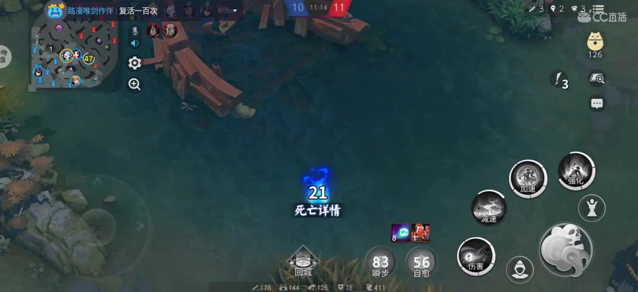 上分冲冲冲 第1段