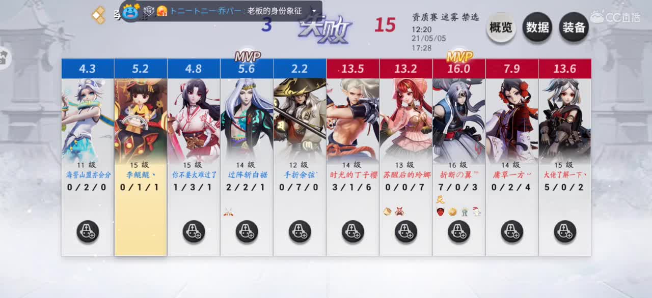 上分冲冲冲 第2段