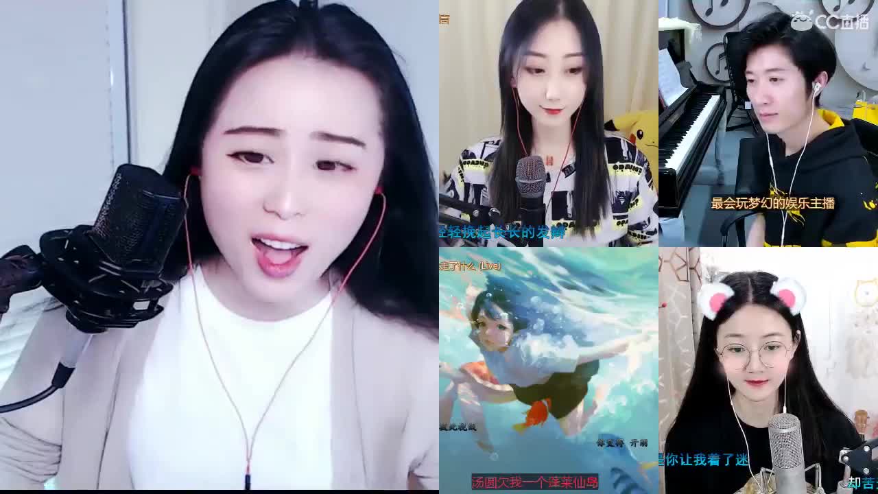 唱歌坤坤是认真 ！