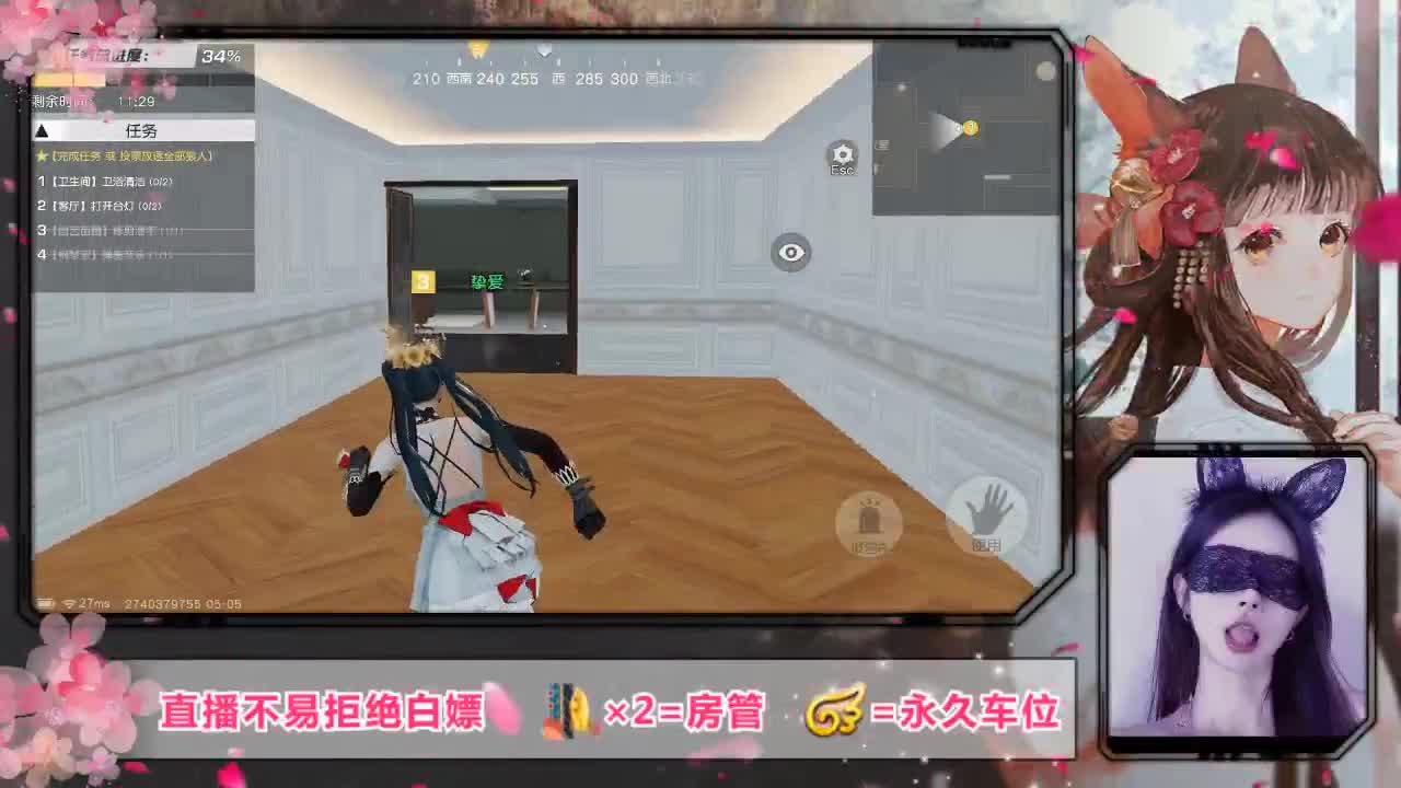 你说  我听 随时  我在