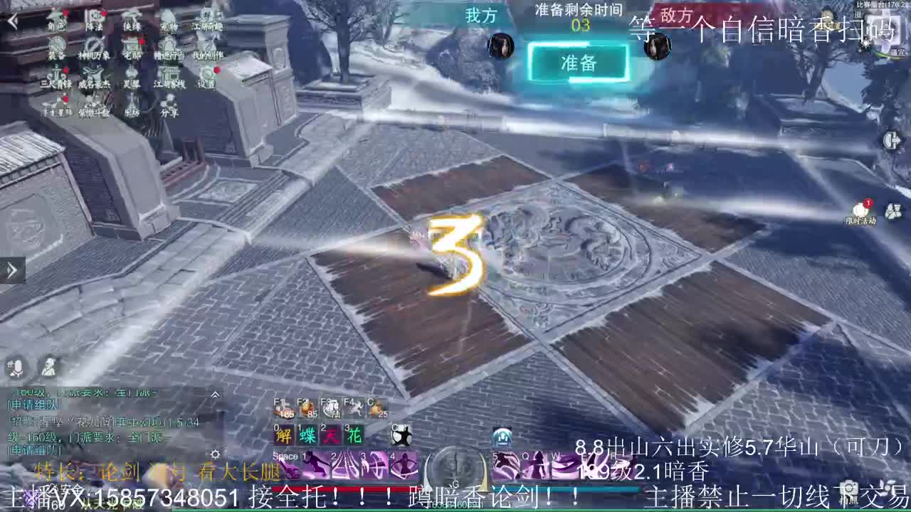 暗香暗香暗香暗香