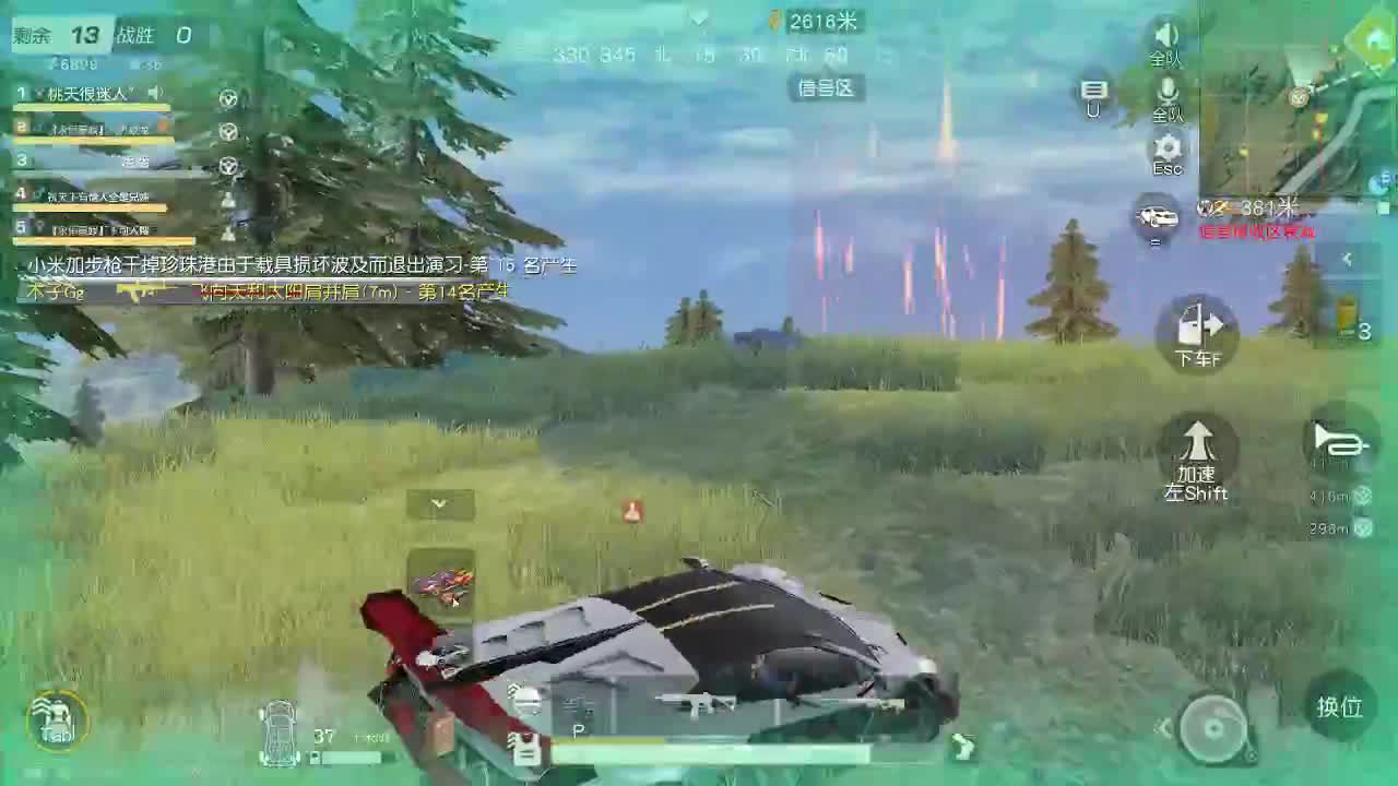 龙之力返厂可以升级了额 第1段