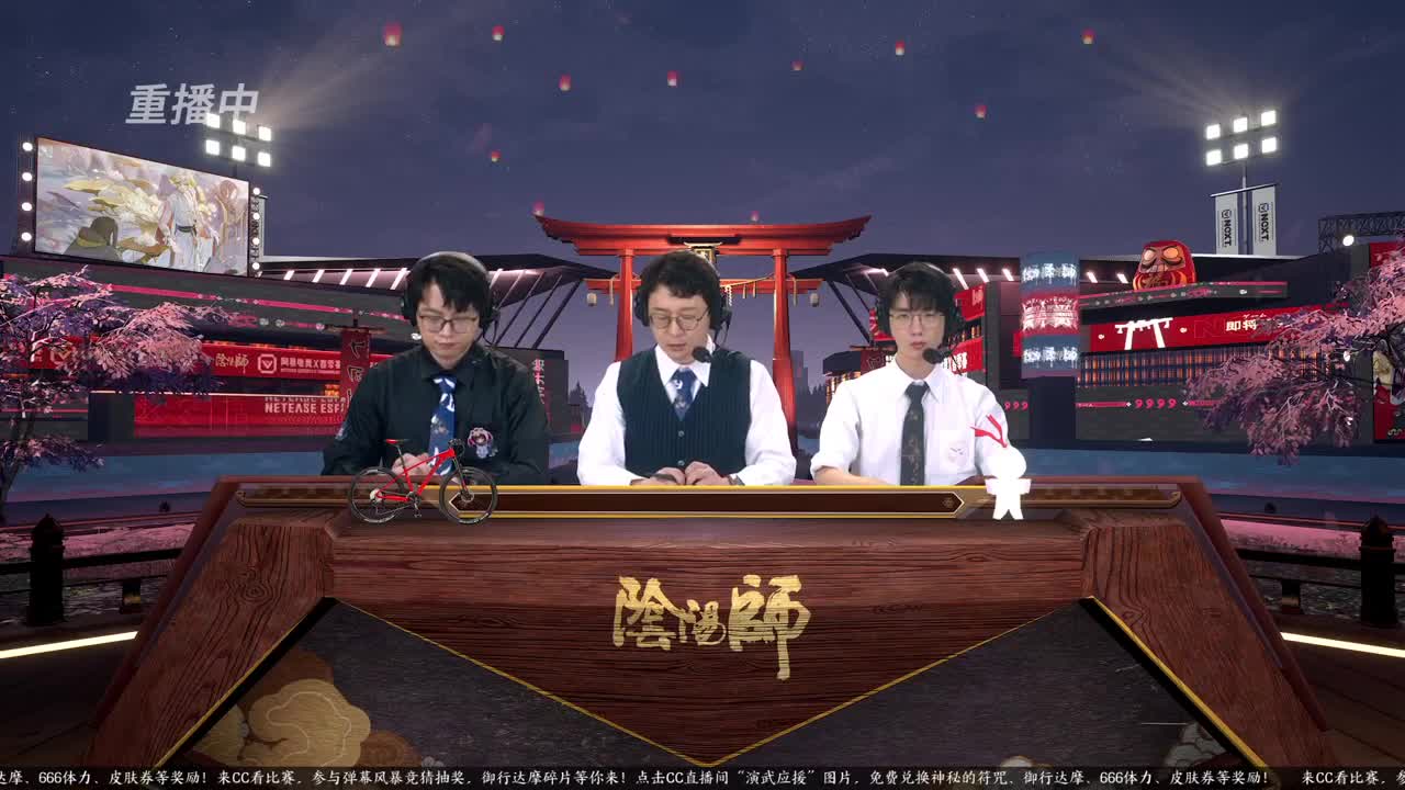 NeXT春季赛-春和演武大会 第2段