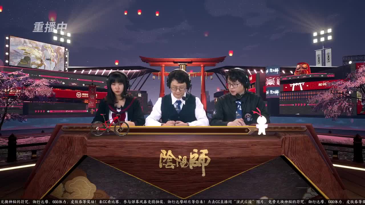 NeXT春季赛-春和演武大会 第3段