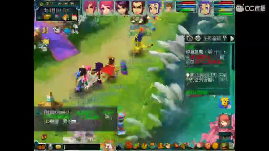 卖老君山 第1段