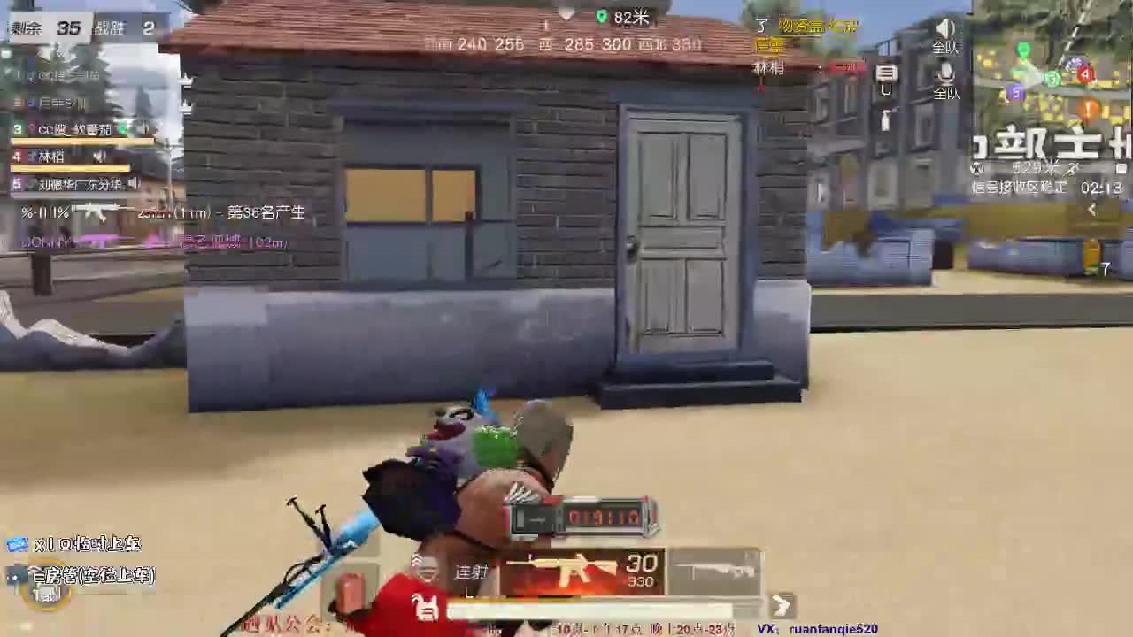 来个打比赛的陪玩小姐姐小哥哥 第1段