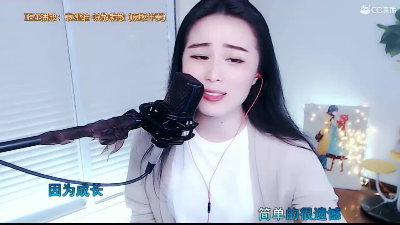 唱歌坤坤是认真 ！