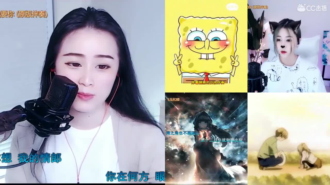 唱歌坤坤是认真 ！