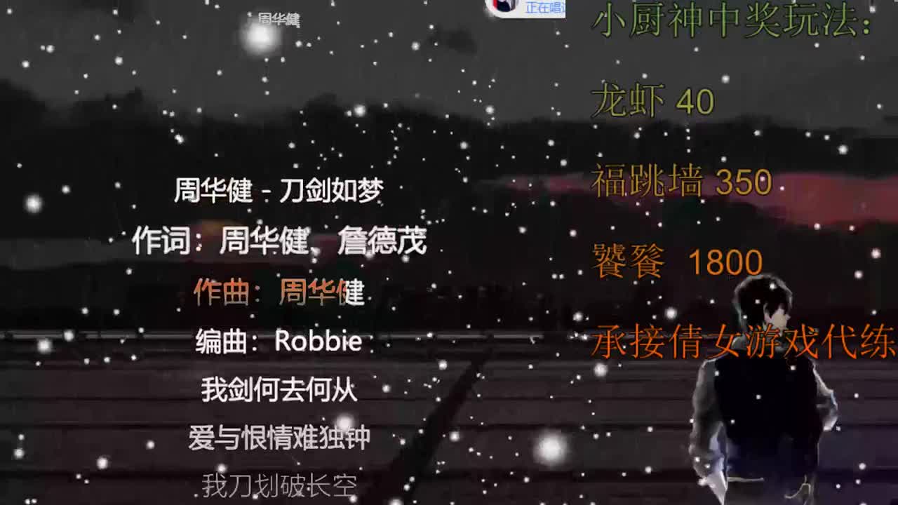 我想站起来一天