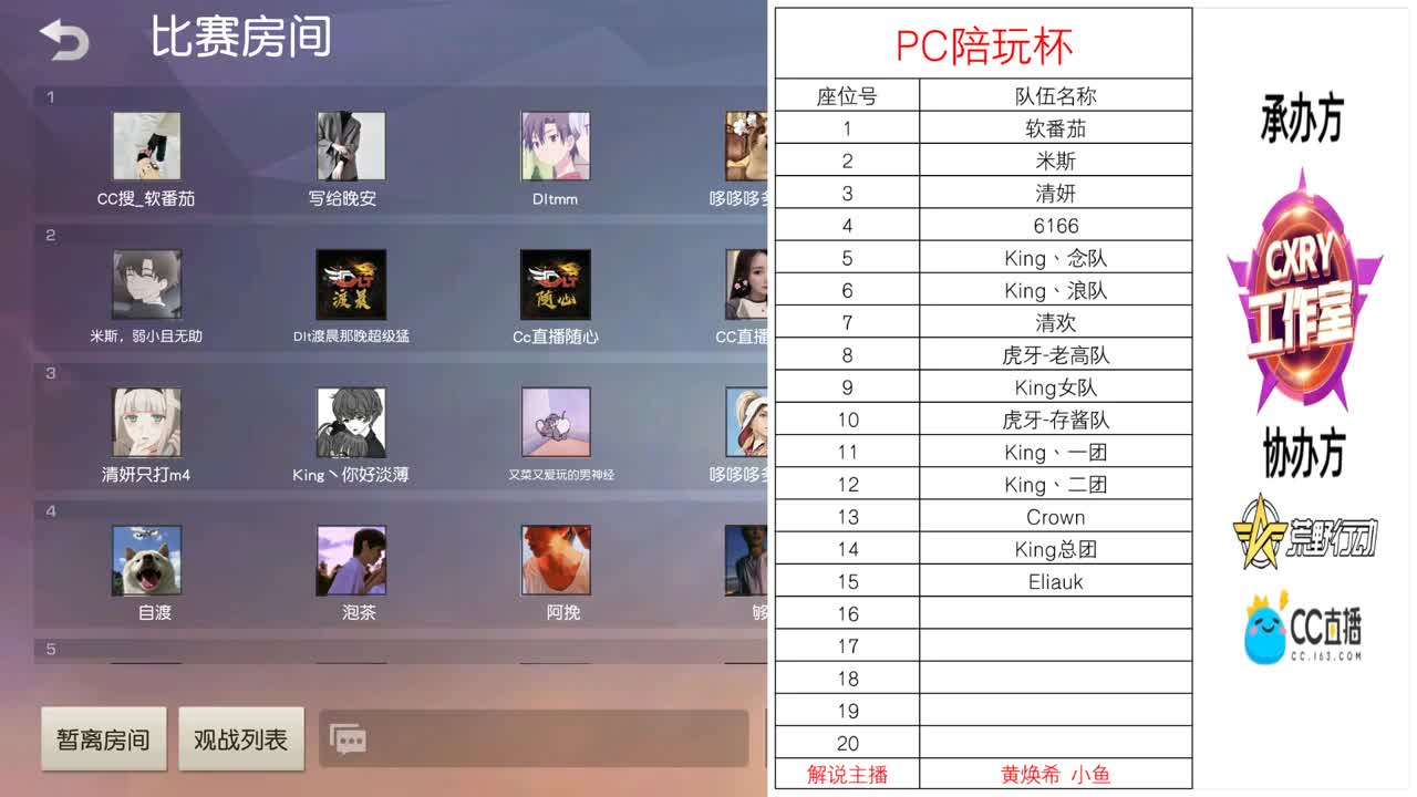 80 500 解说希归来。
