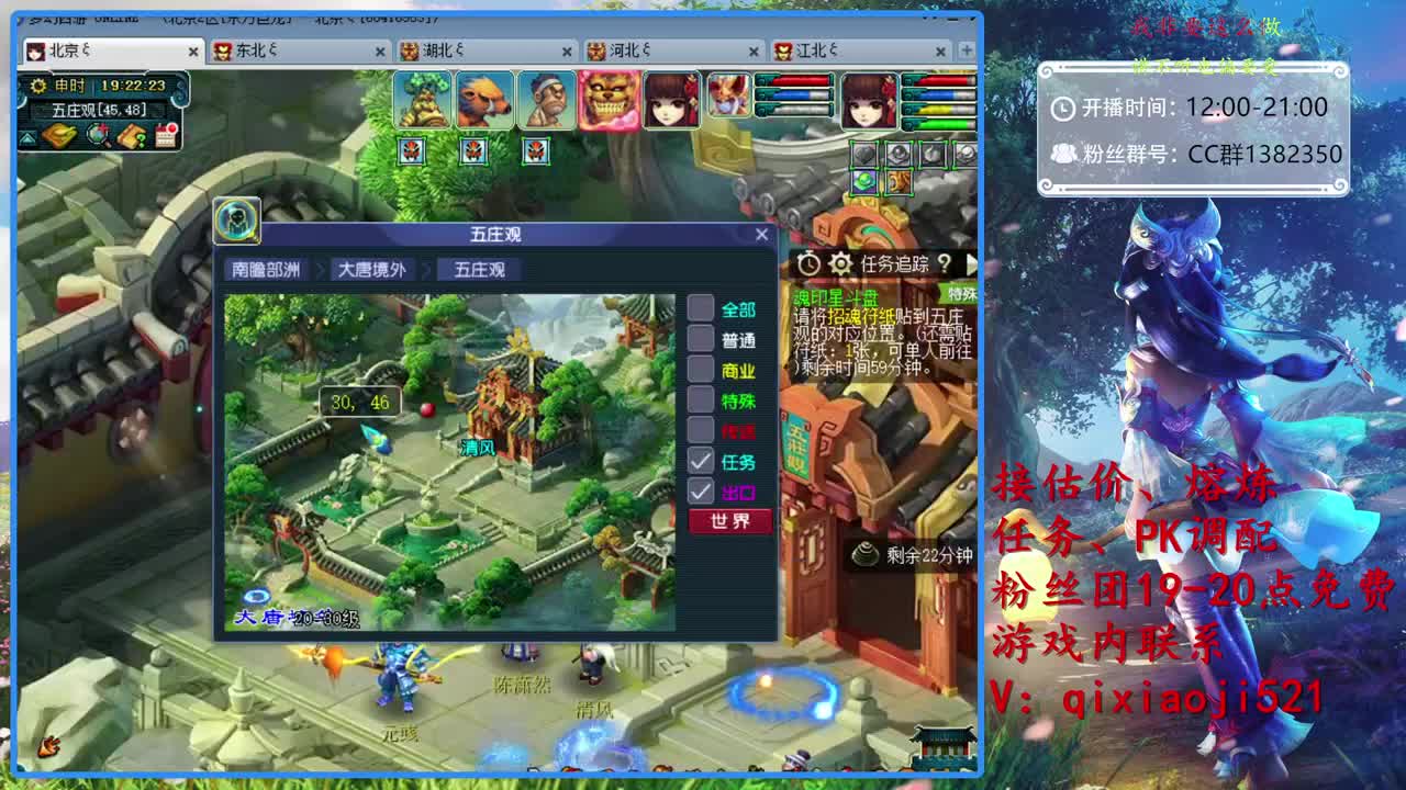 接估价熔炼，解决游戏问题 第1段