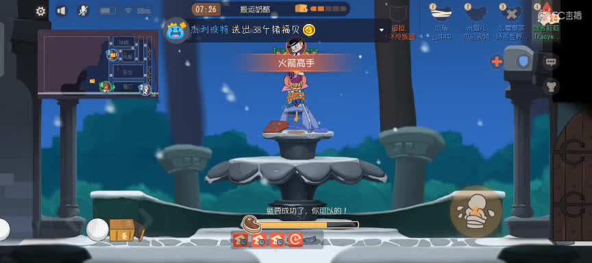 听听歌挂挂加油棒呗~